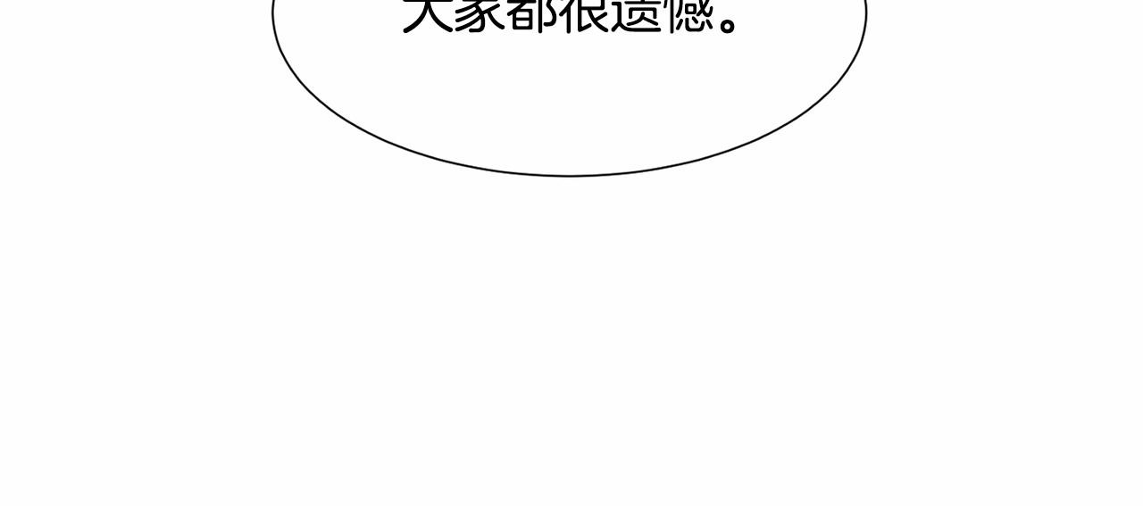 第6话 绅士风度130