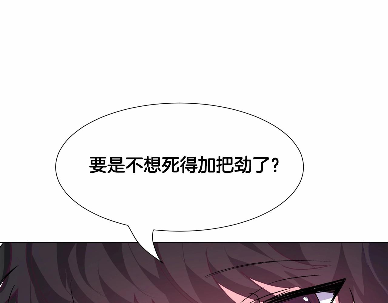 第12话 英雄救美189