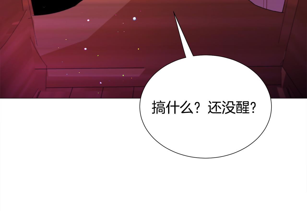 第29话 无意救美86