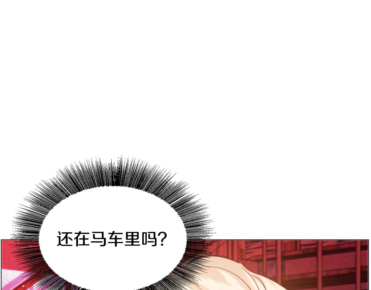 第35话 偶遇美男58