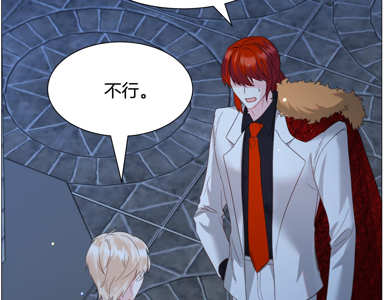 第46话 烦人精的好感117