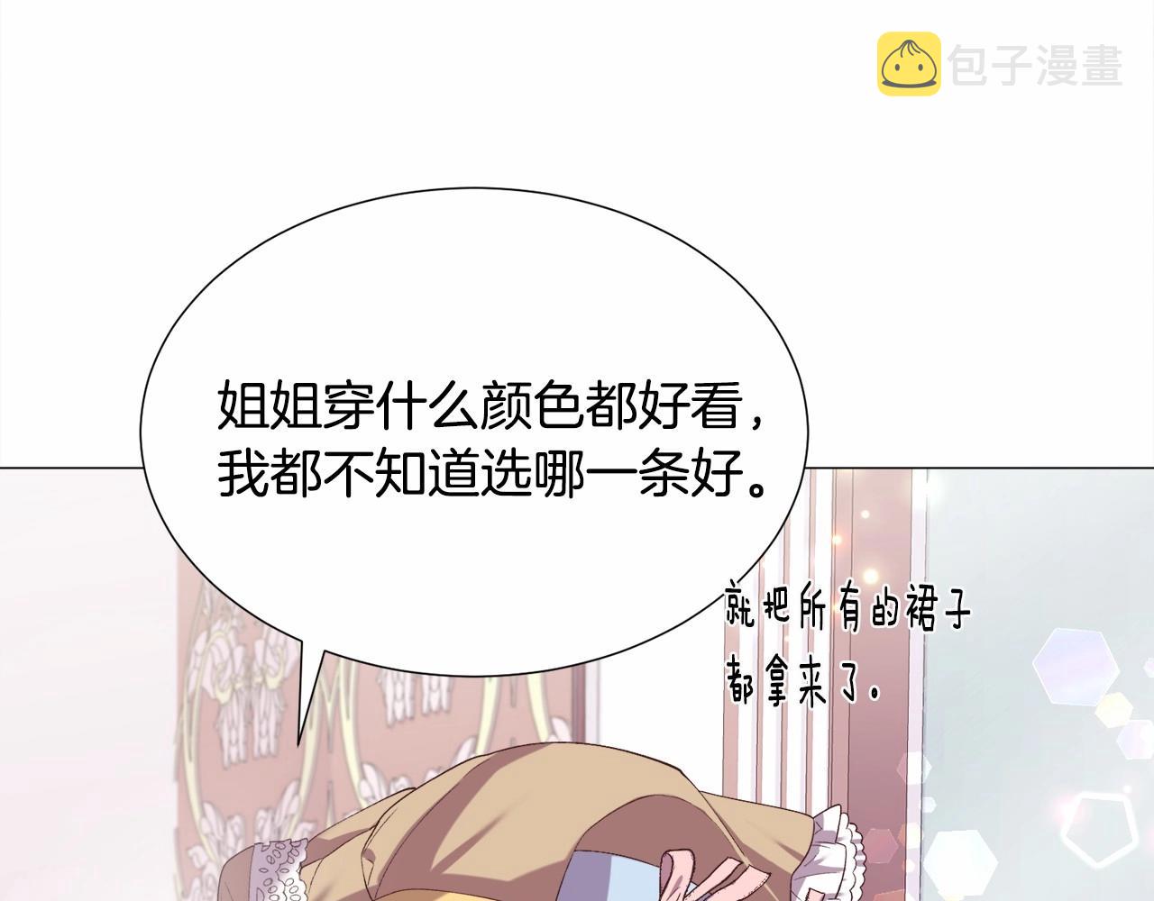 第10话 庆典开始83