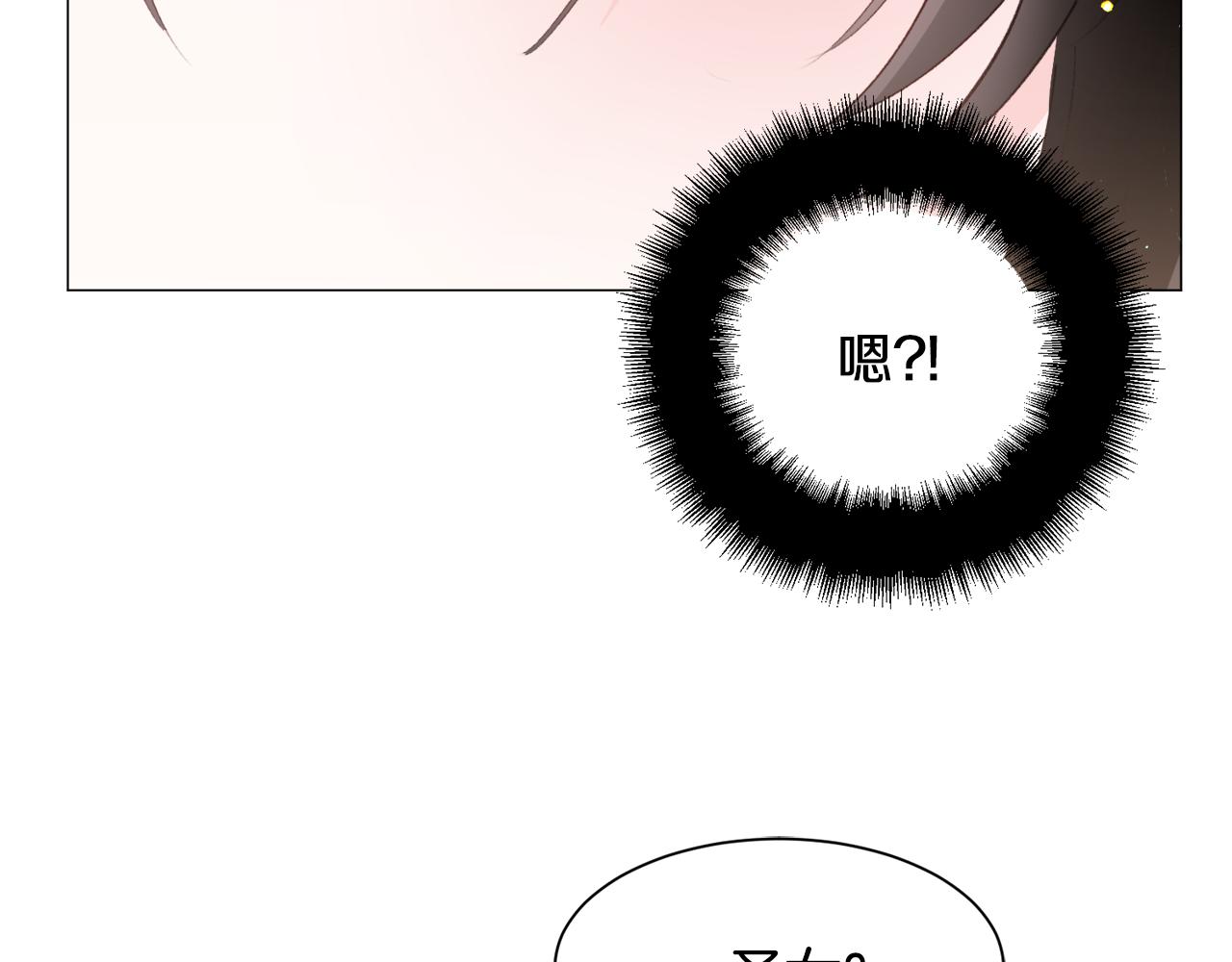 第39话 熟悉146