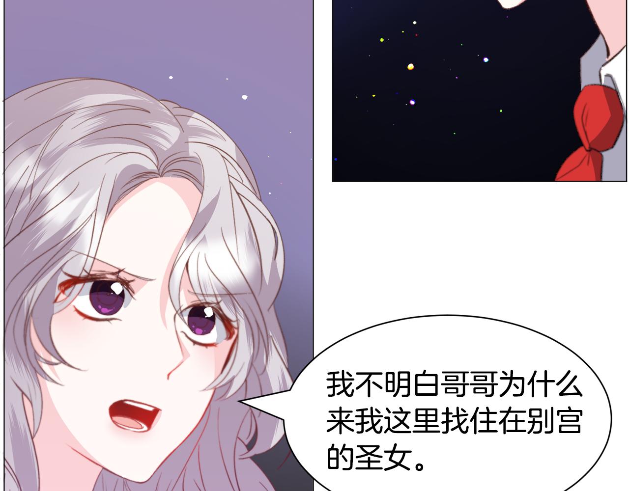 第41话 计划落空87