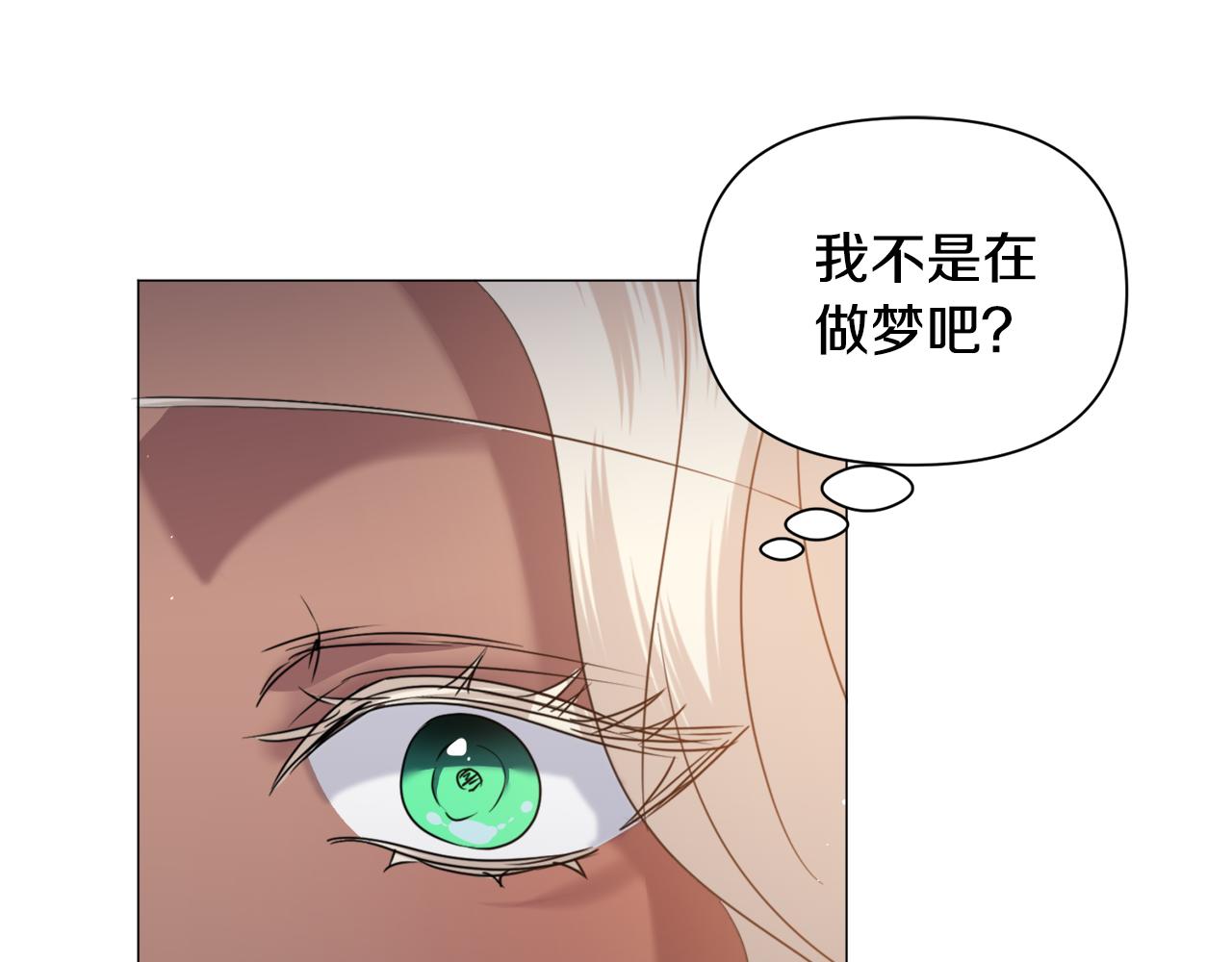 第63话 落入陷阱31