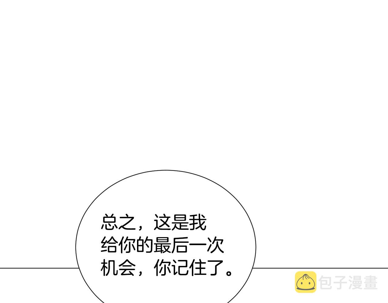 第60话 细心150