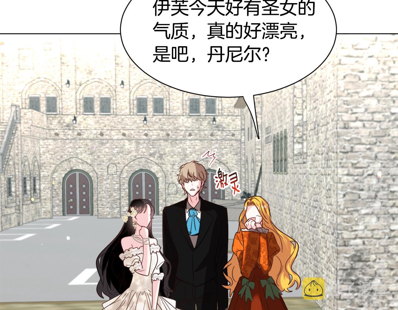第53话 忠犬吃醋74