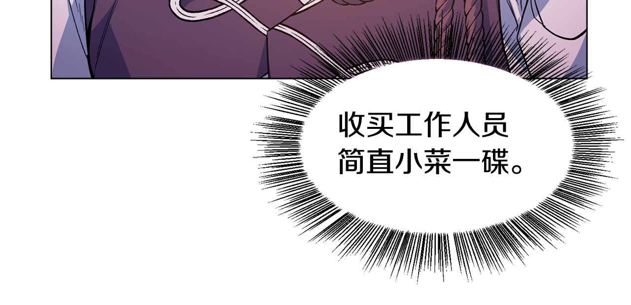 第26话 差点被淹死166