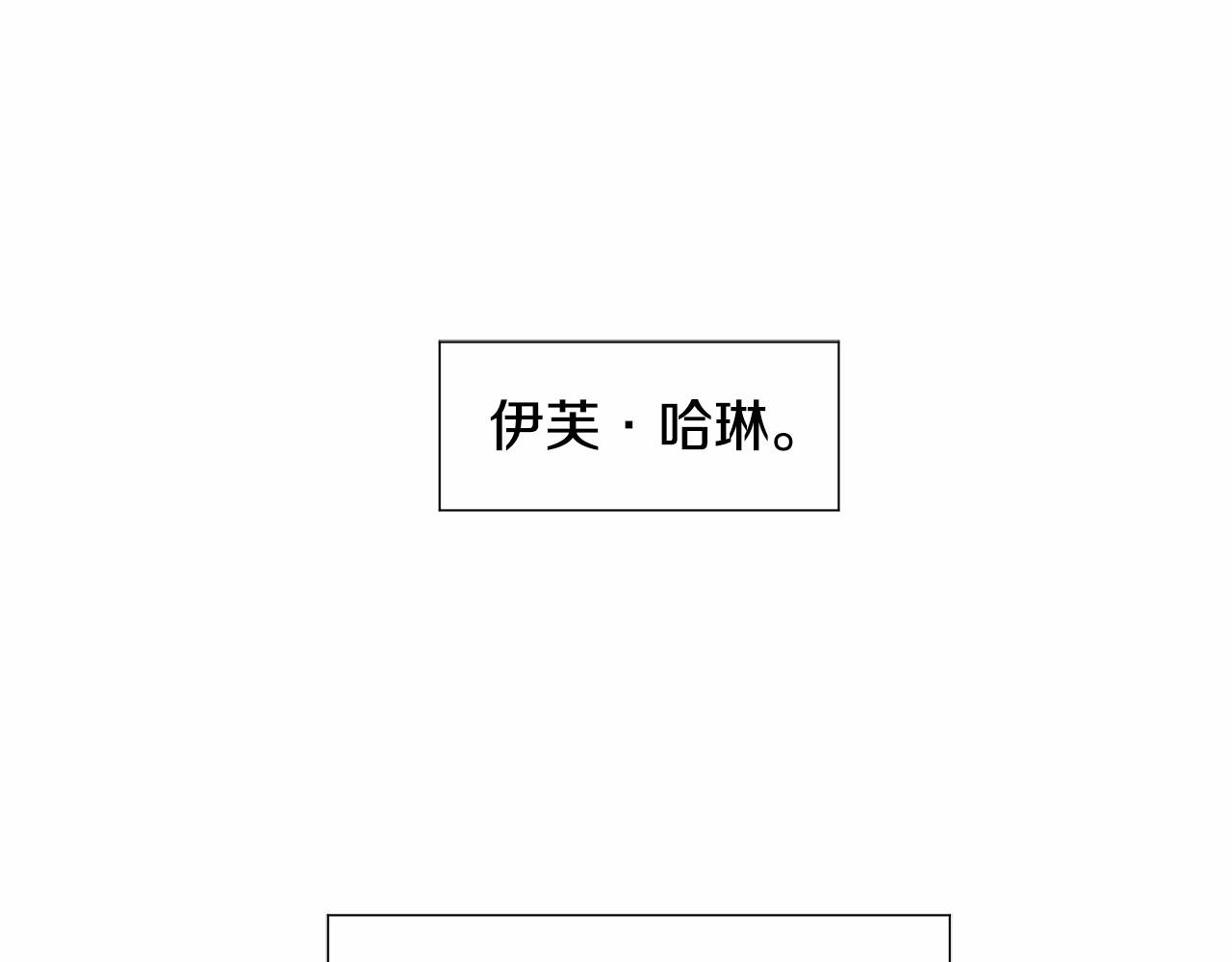第5话 皇太子出场115
