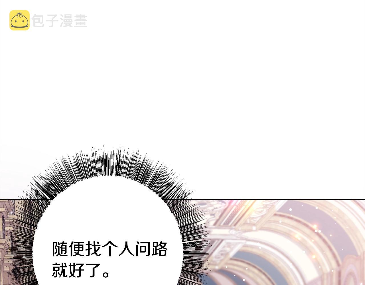 第16话 爲了你少睡点也没关系182