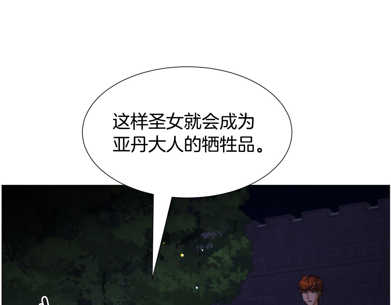 第62话 喝闷酒55