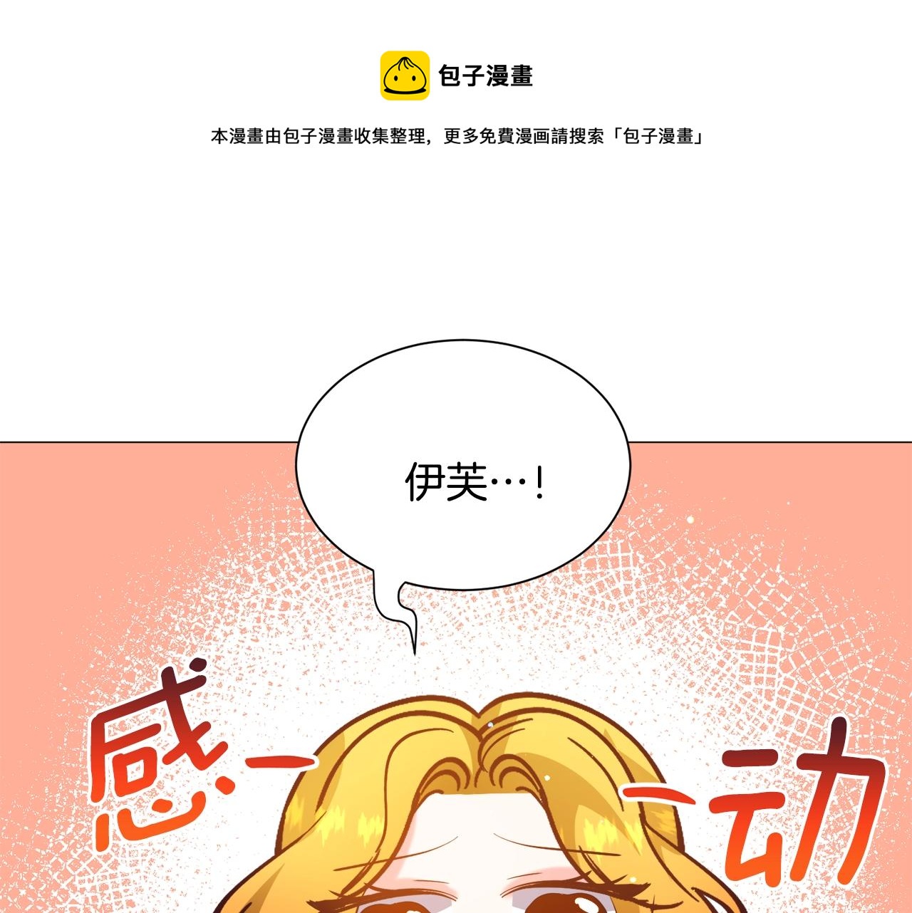 第22话 这是练习12
