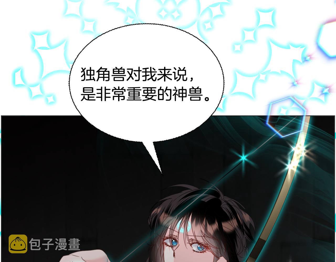 第64话 及时出手139