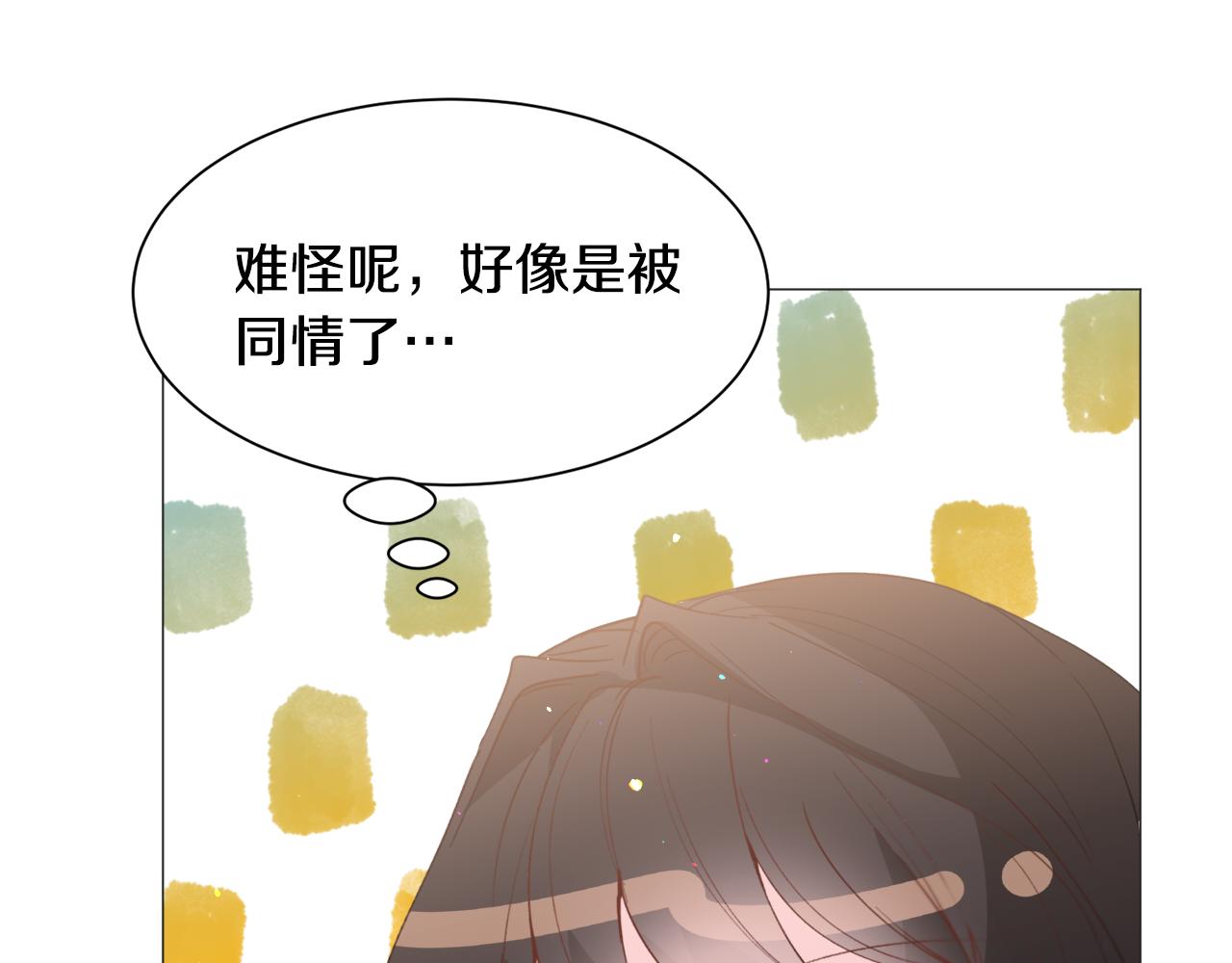 第36话 拿捏住了122