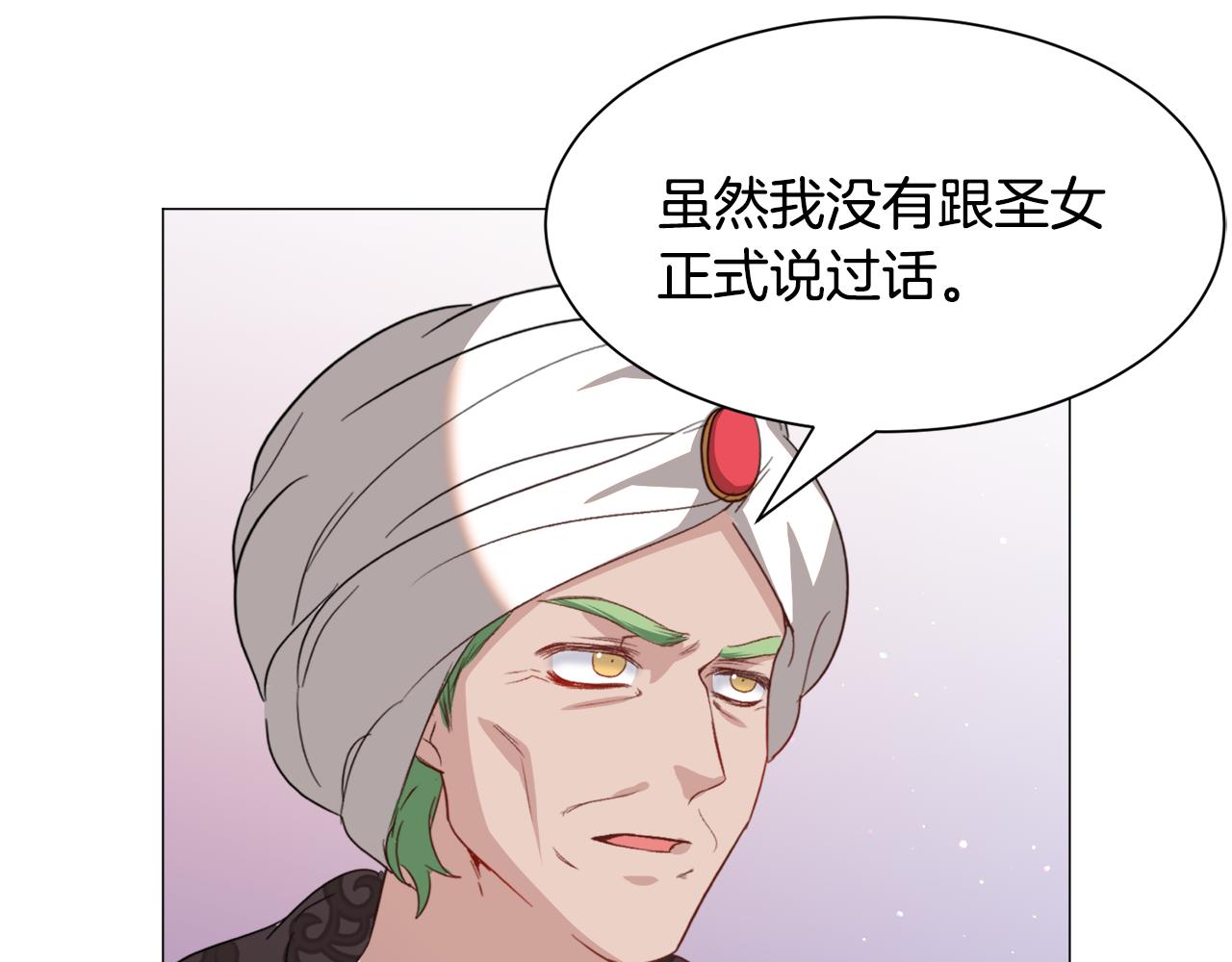 第49话 跑路98