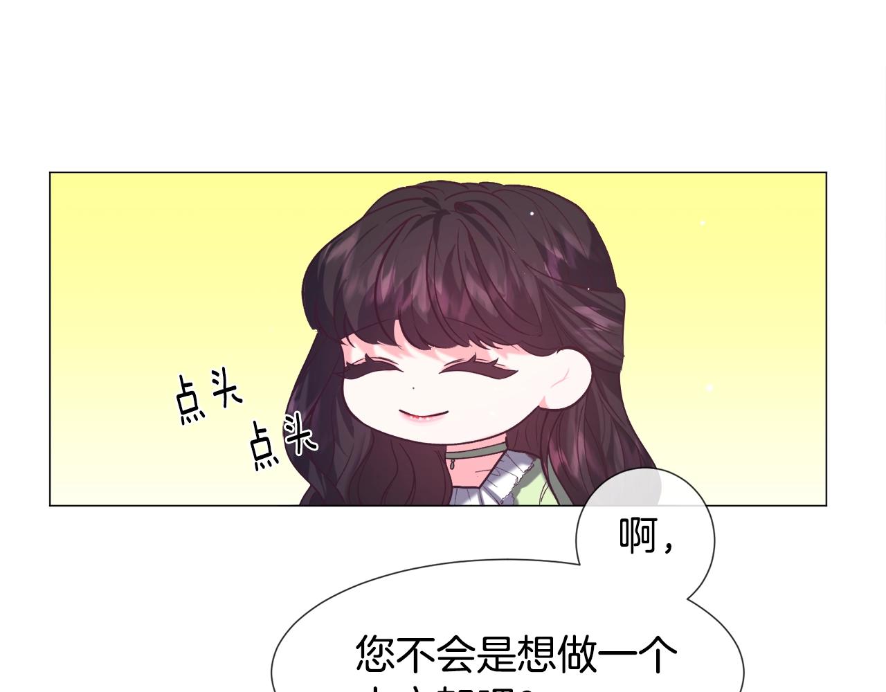 第11话 走散？新剧情35