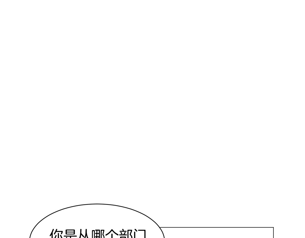 第31话 吃醋83