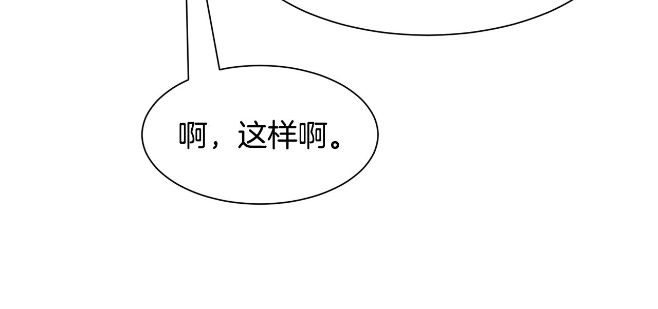 第40话 疗伤途中37