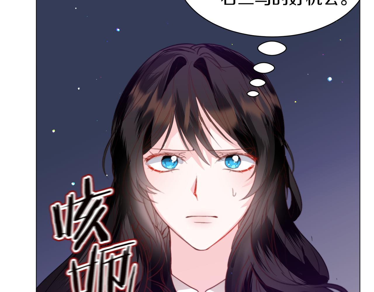 第40话 疗伤途中104