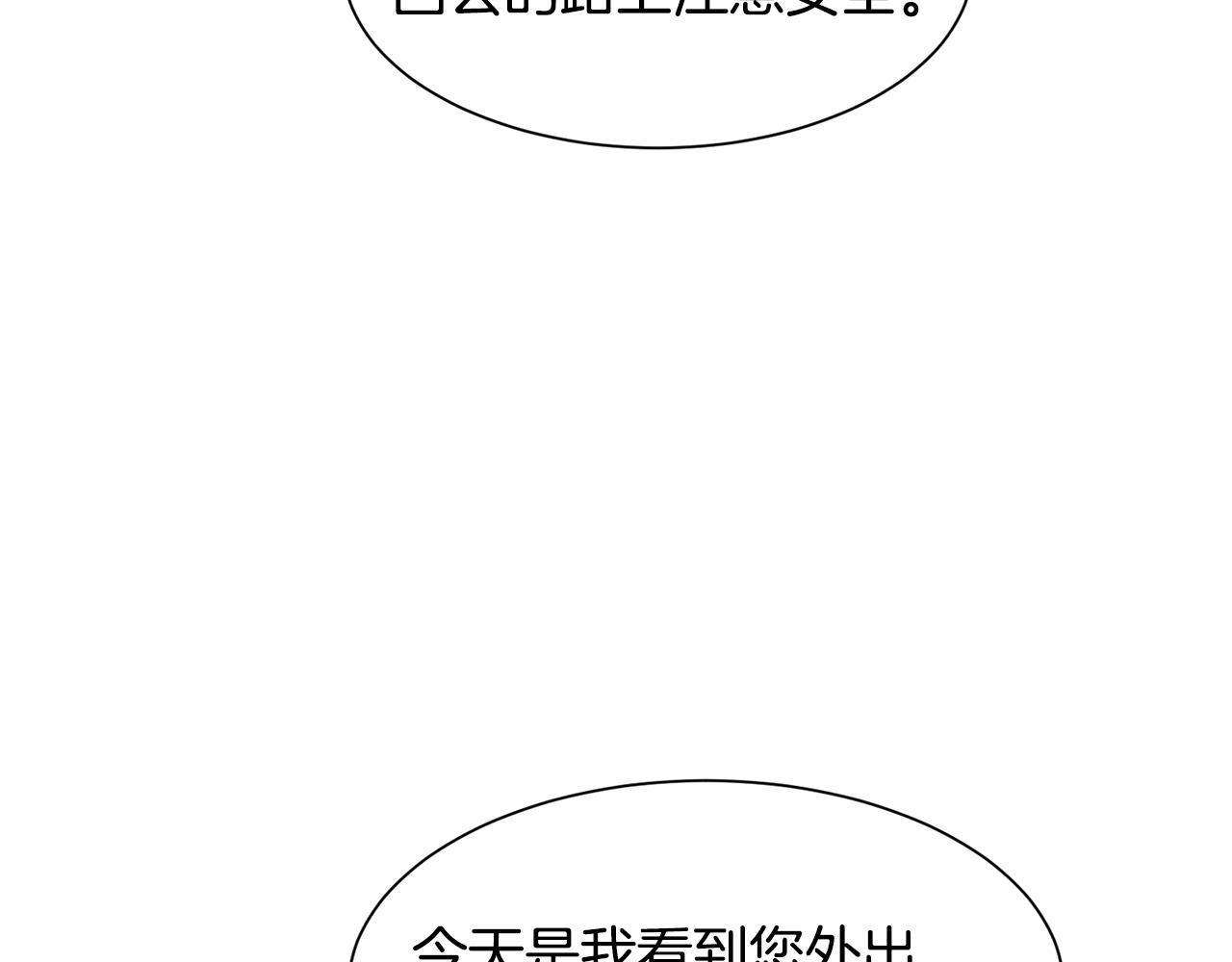 第47话 梦游73