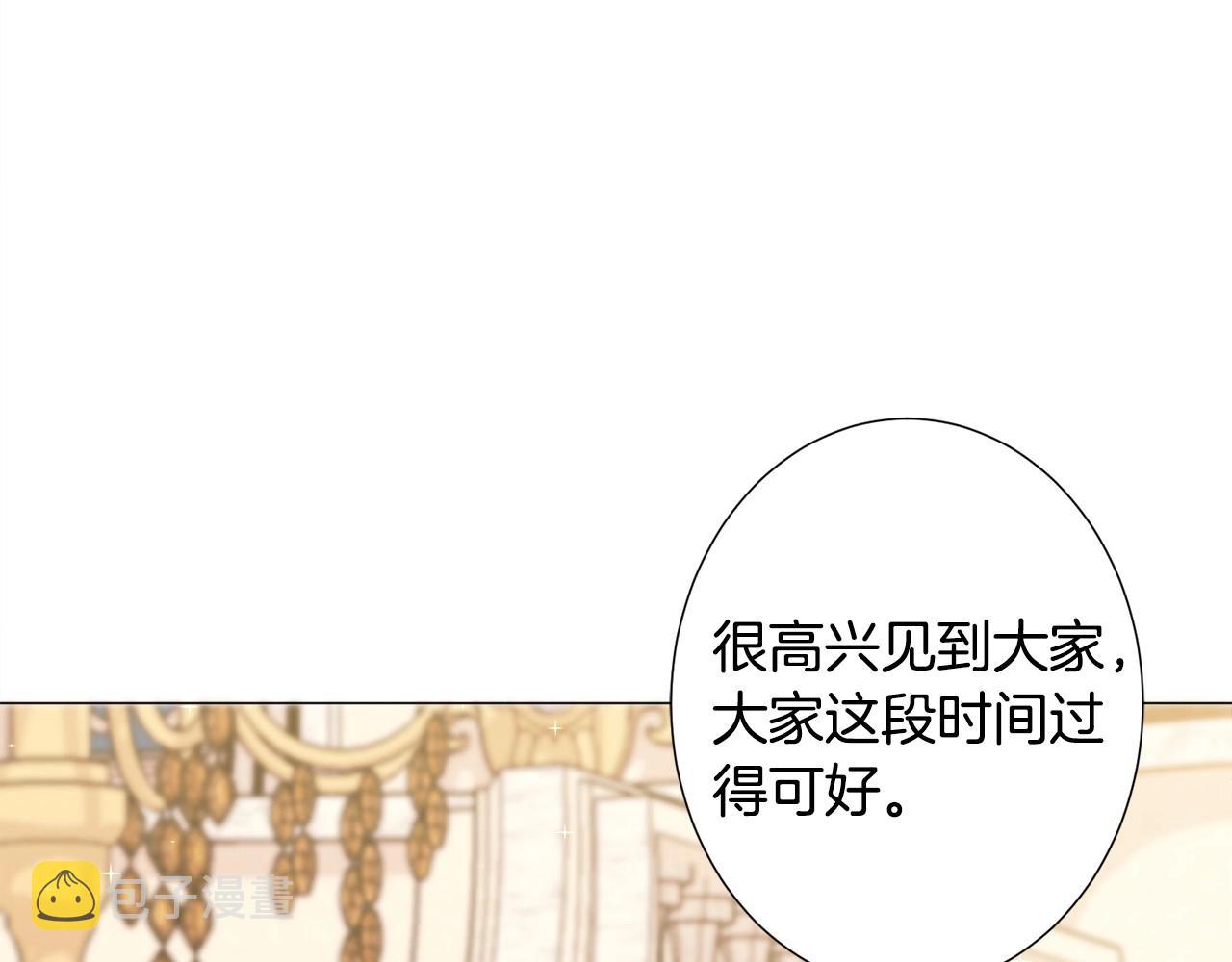 第20话 魔法盖被186