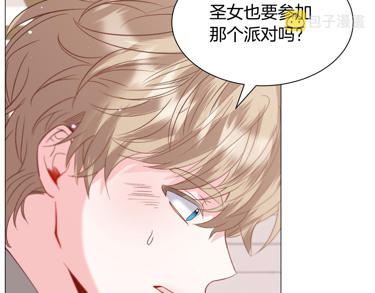 第43话 爱而不知108
