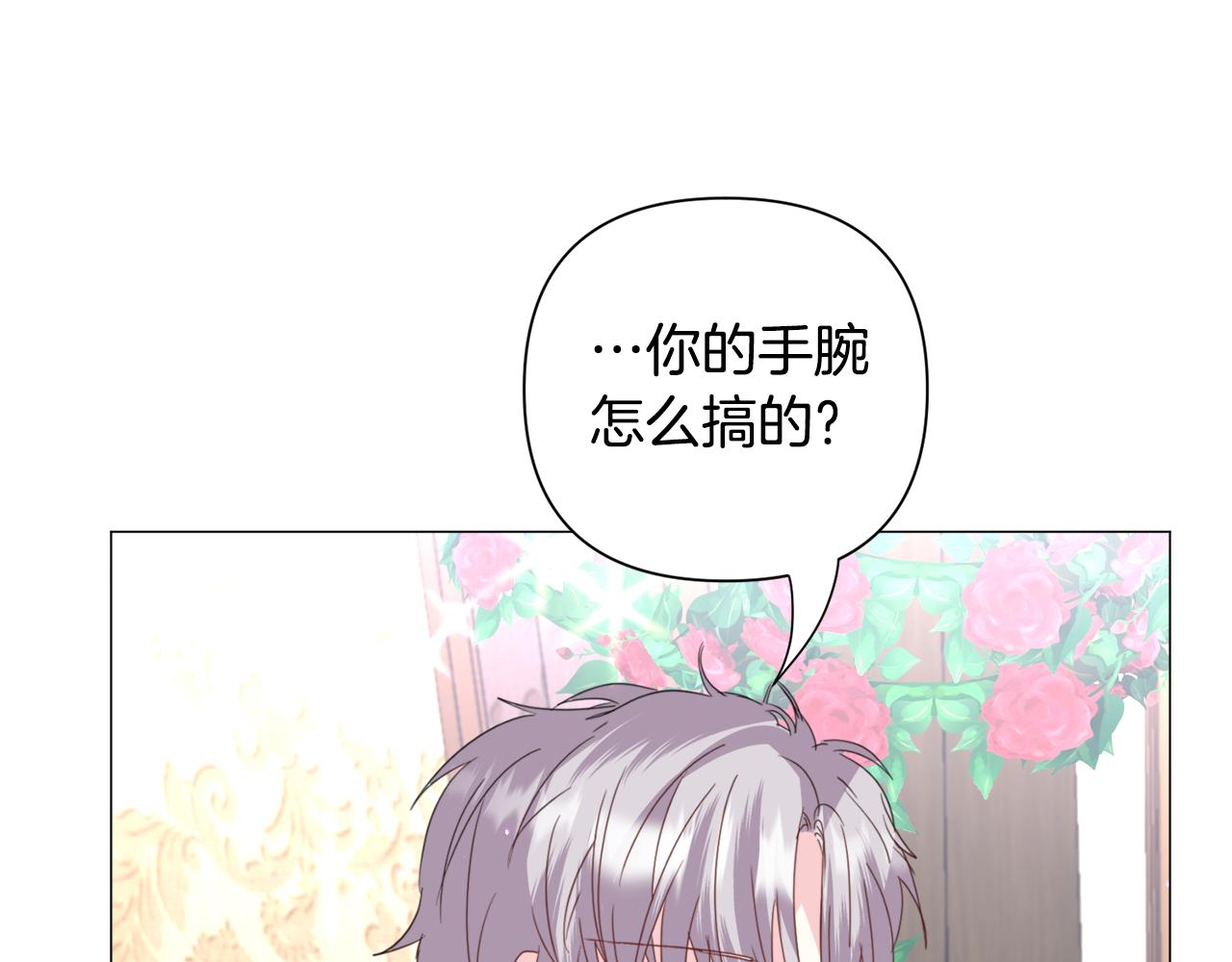 第60话 细心60