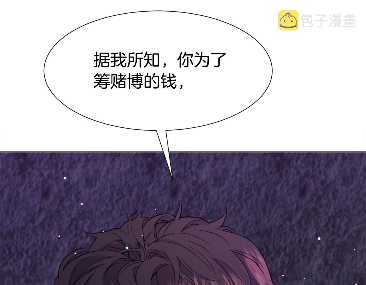 第28话 偷偷报仇85