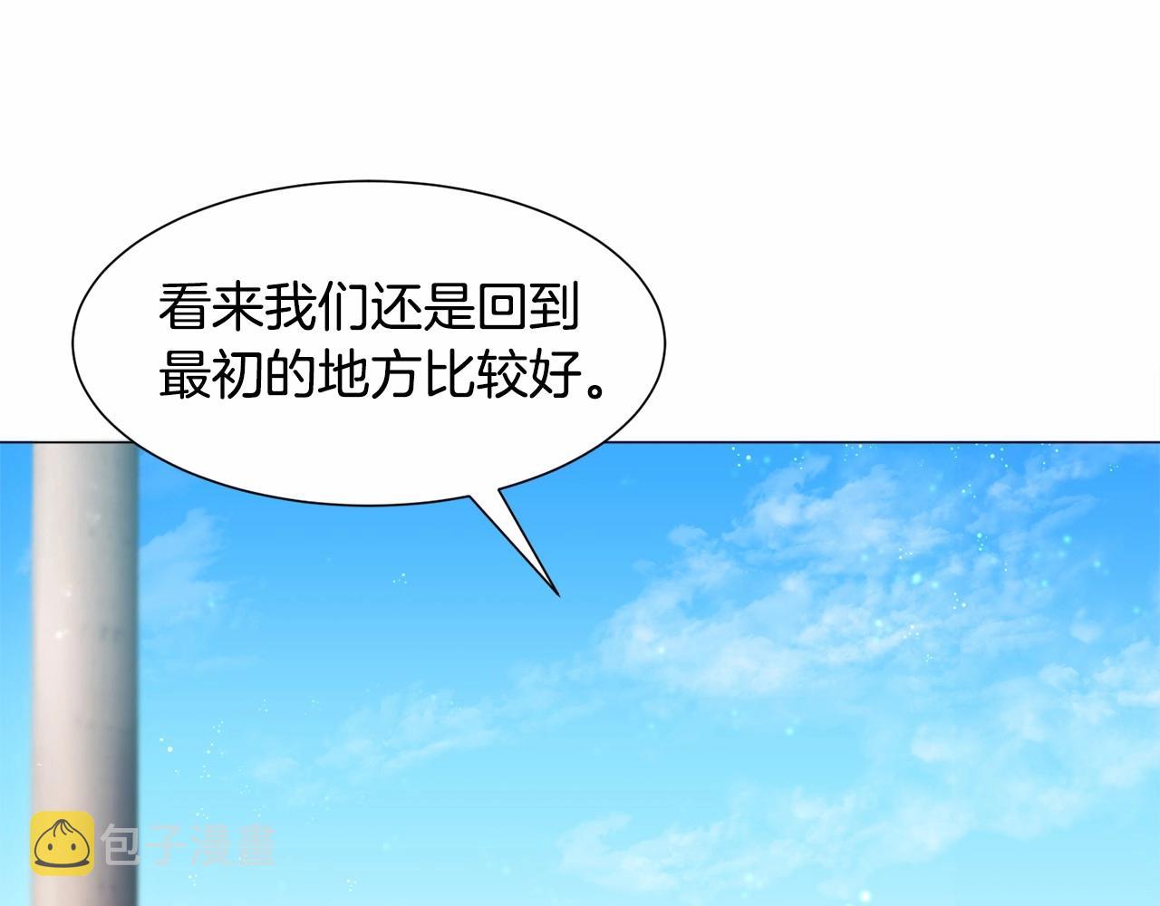 第4话 危险！危险！危险58