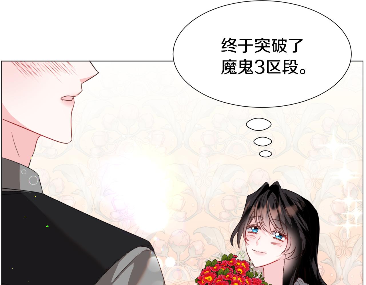第58话 感情增温137