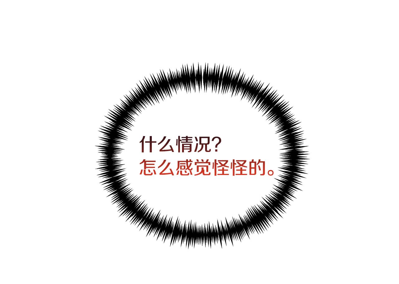第61话 害羞骑士179