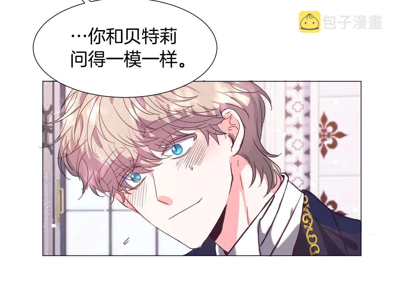 第8话 运动一下19