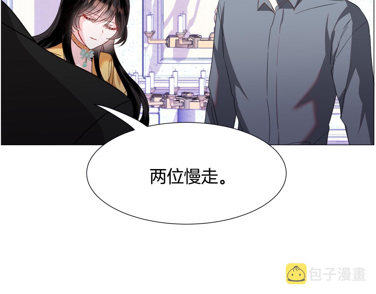 第56话 大公很不爽16
