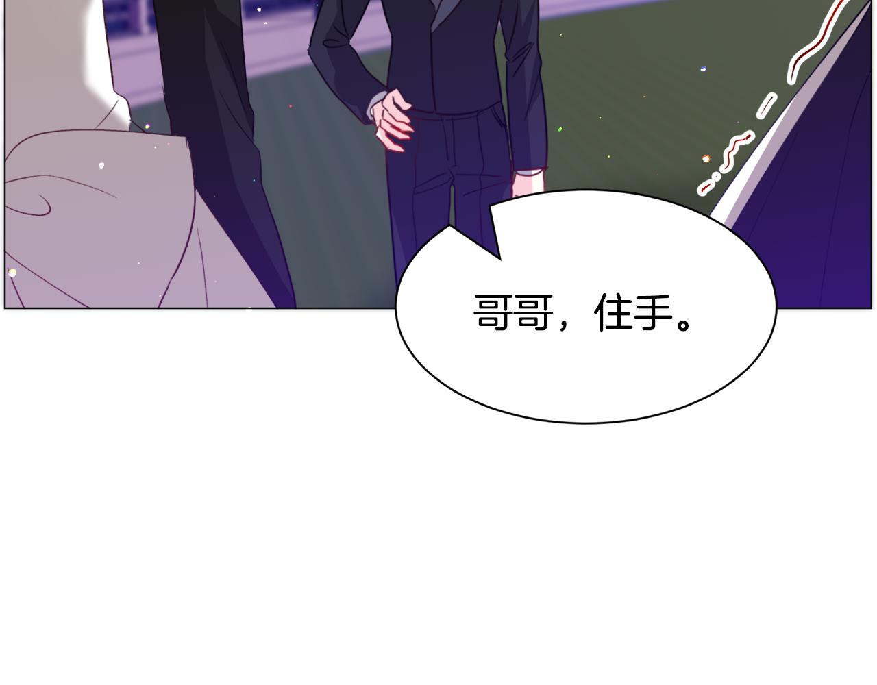 第41话 计划落空83