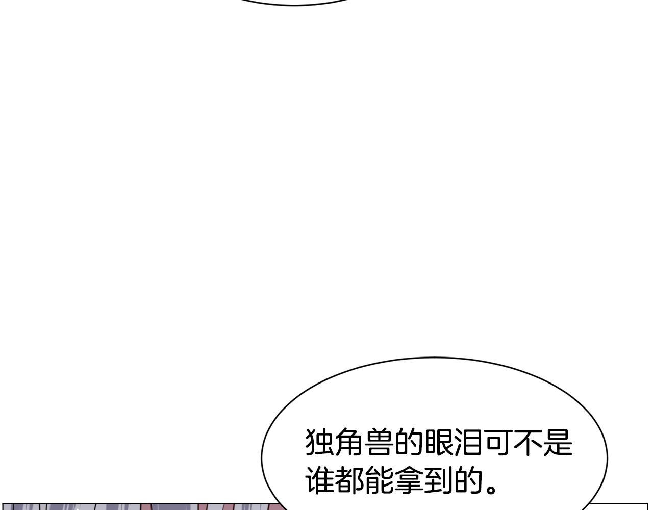 第52话49
