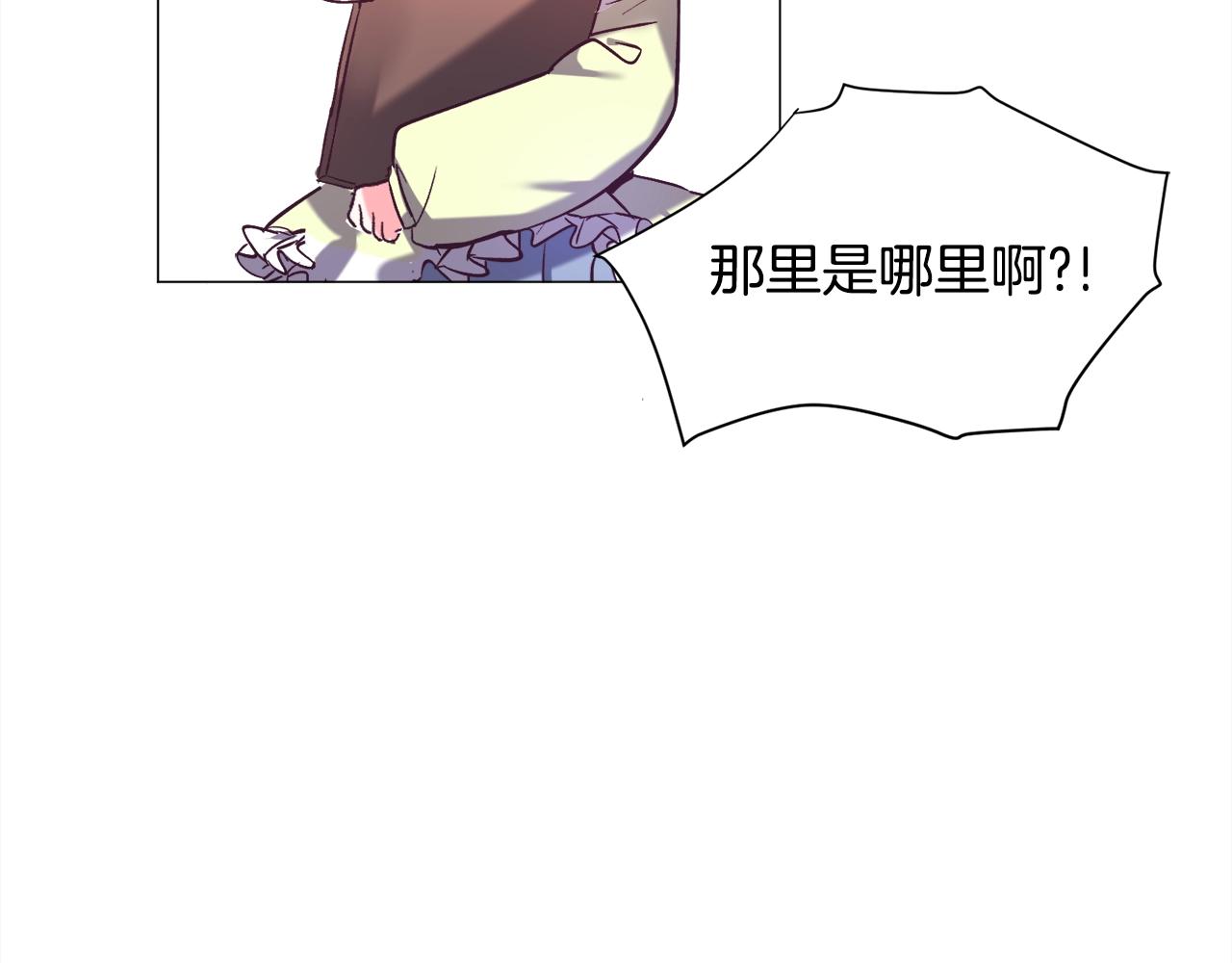第16话 爲了你少睡点也没关系96