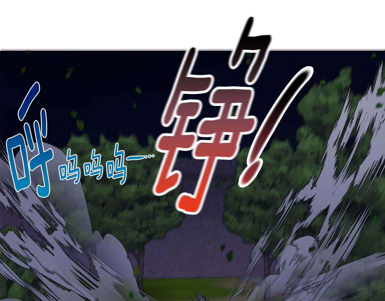 第65话 平息动乱91