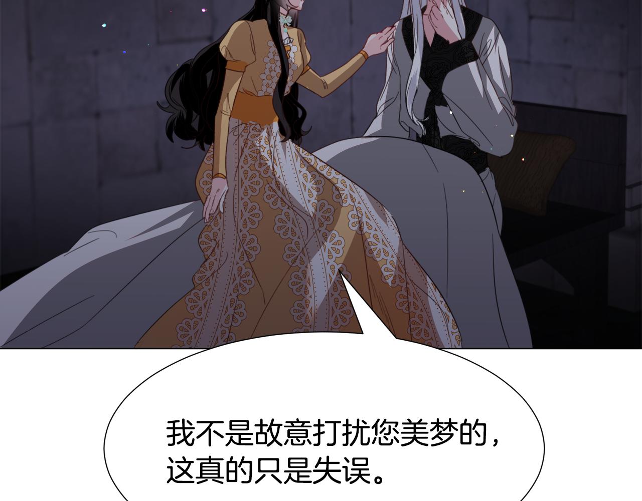 第57话 身份被识破100