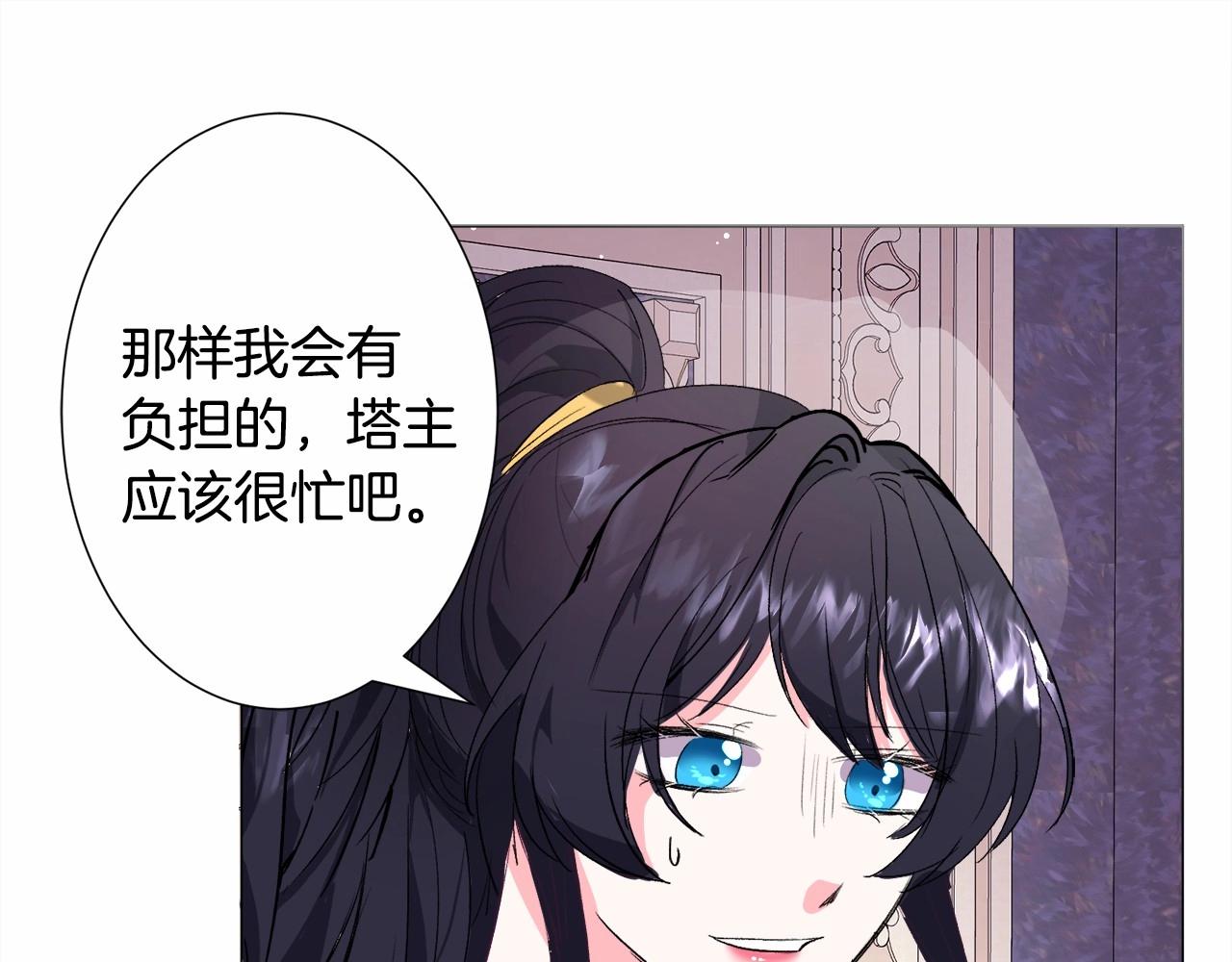 第15话 教学134