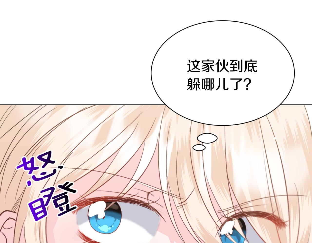第45话 桃花太旺129