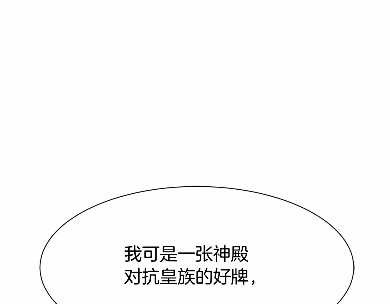 第3话 魔塔塔主？22