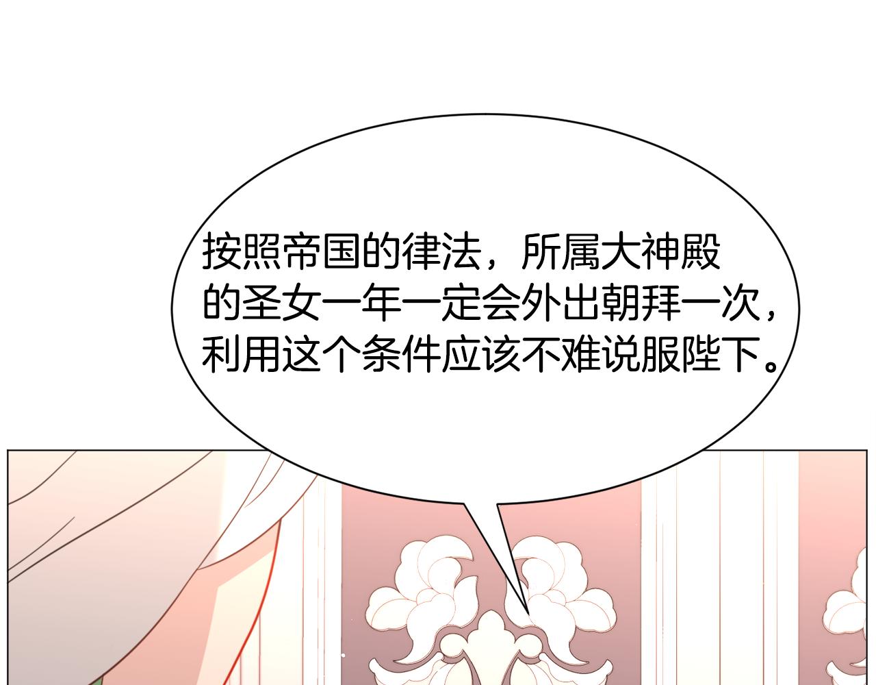 第49话 跑路95