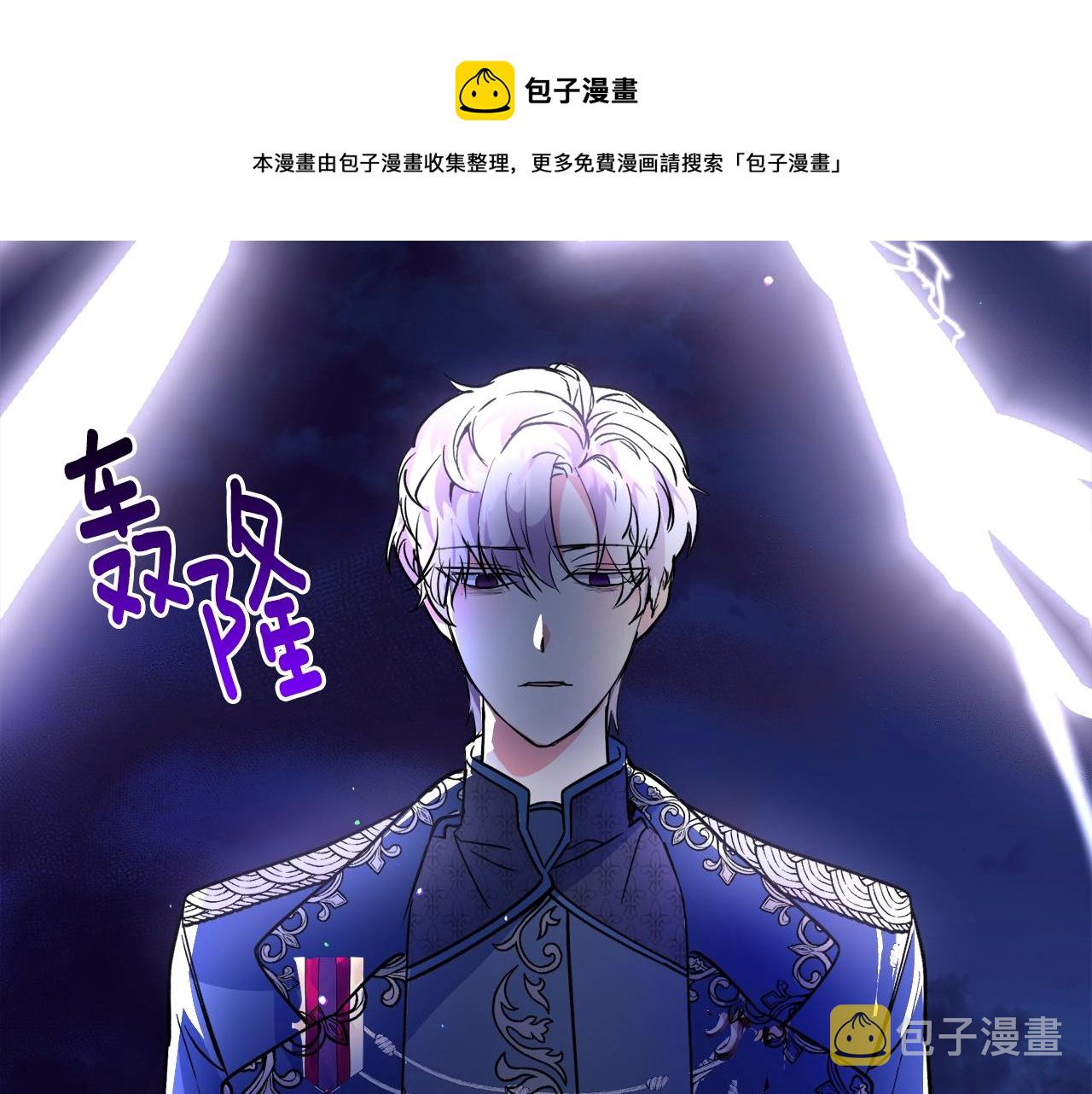 第23话 雨夜84