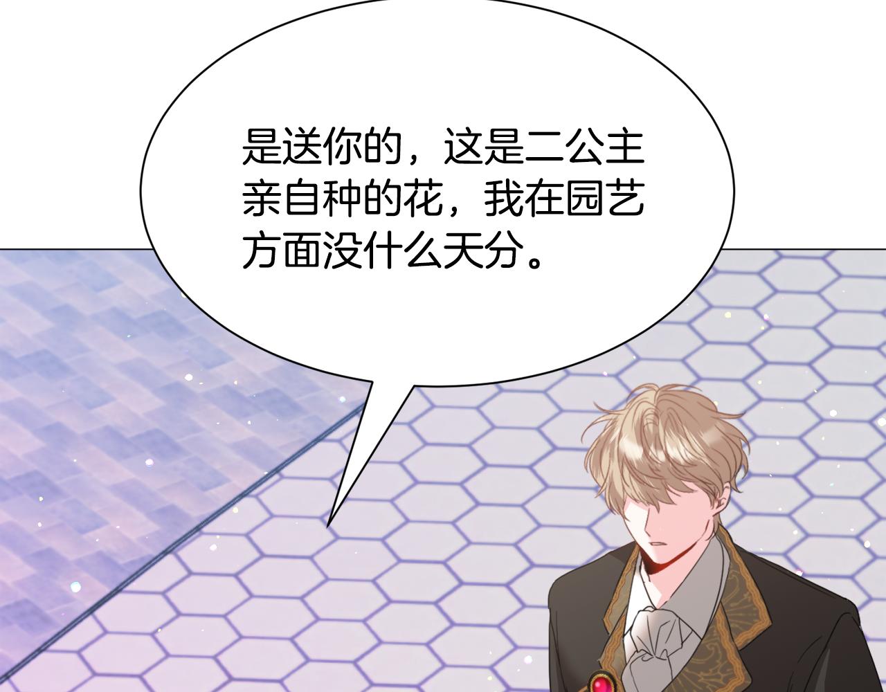 第43话 爱而不知42