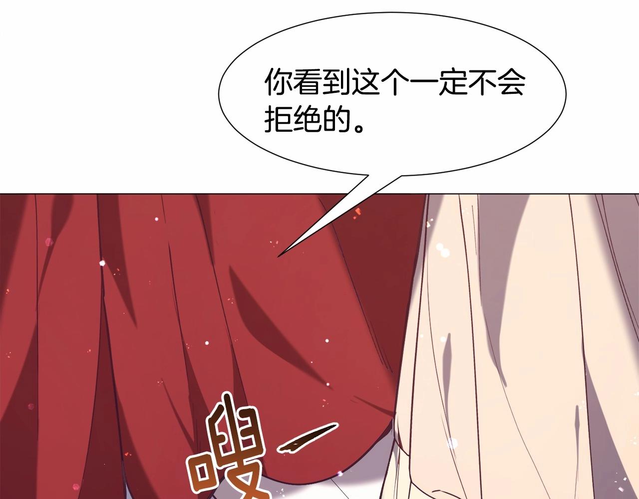 第14话 皇商的逼迫181