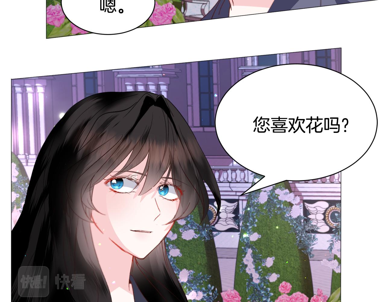 第39话 熟悉93