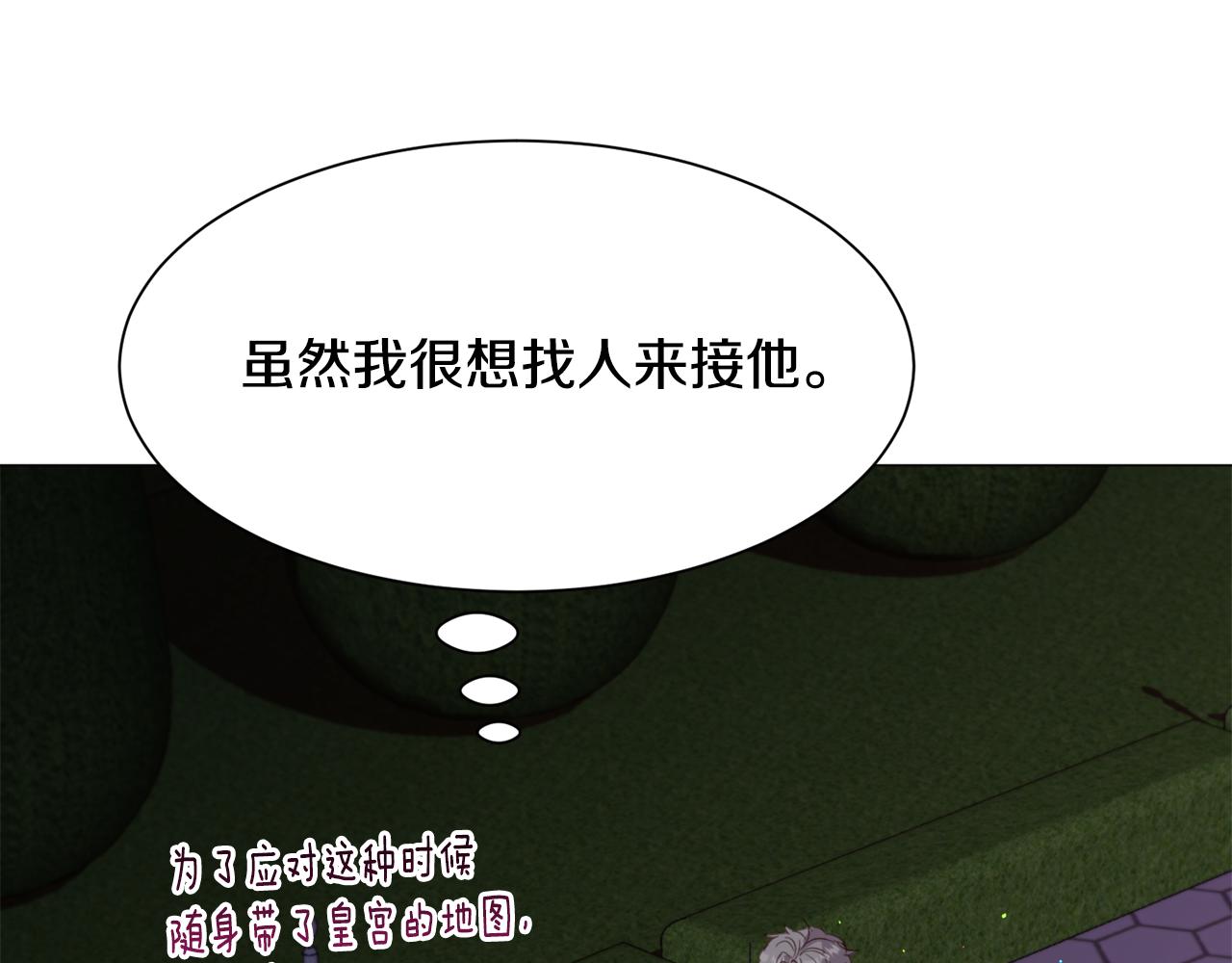 第47话 梦游132