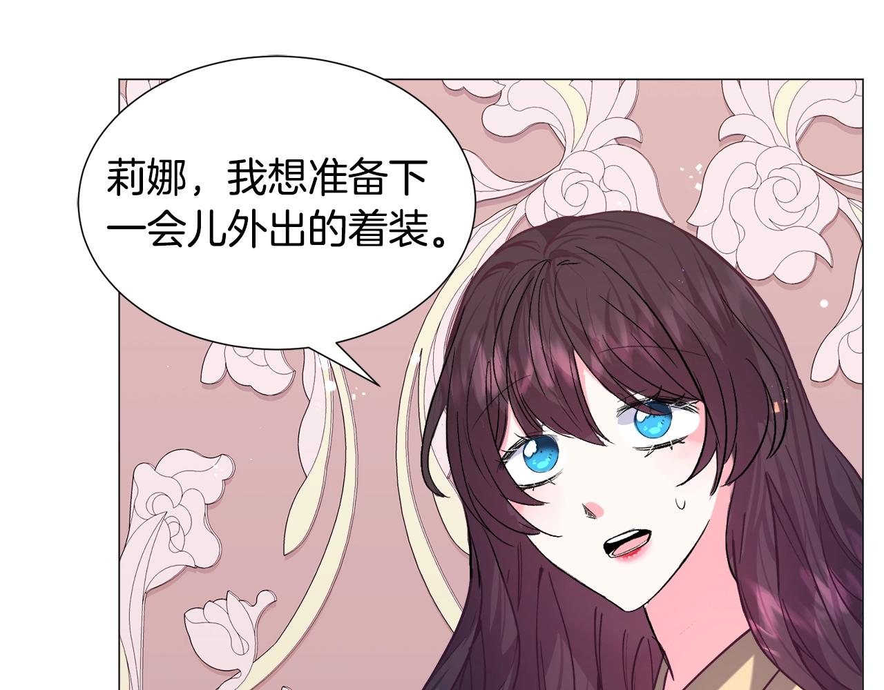 第17话 让我相信你?106