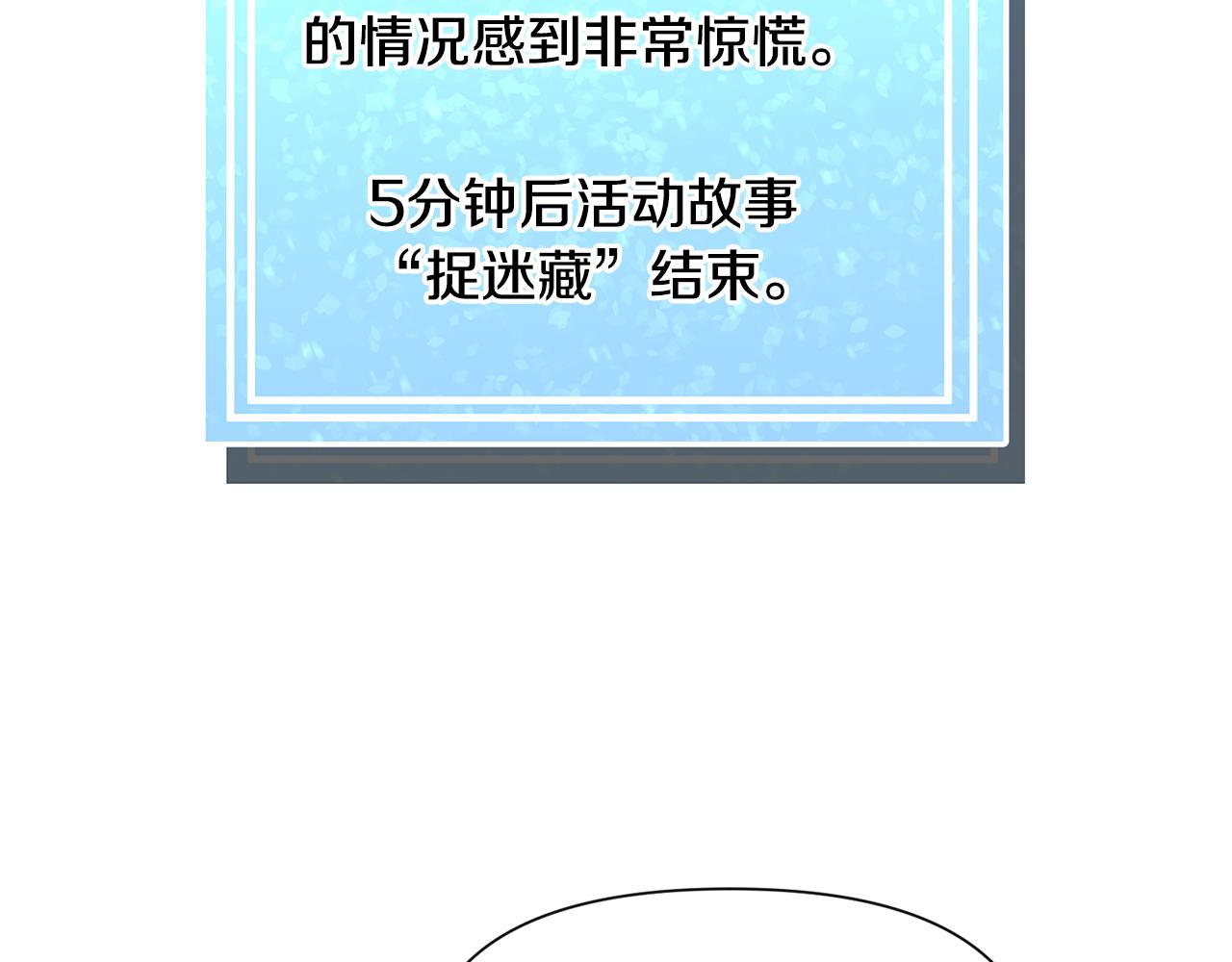 第60话 细心23