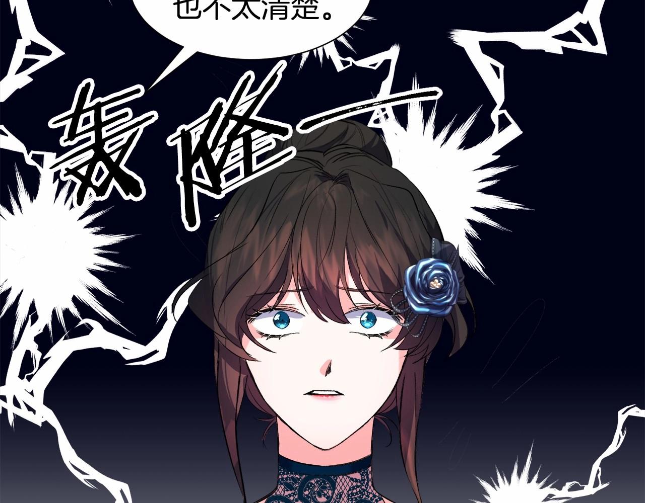 第4话 危险！危险！危险70